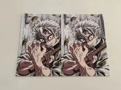 鬼滅の刃 全集中展 幕間画ポストカード 不死川実弥 2枚セット