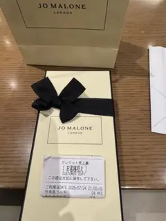 サイプレス&グレープバイン　コロン　インテンス 50ml　JO MALONEのサムネイル