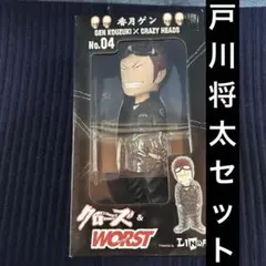 2026年最新】戸川将太の人気アイテム - メルカリ