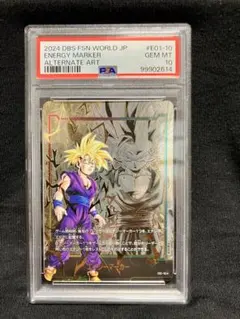 PSA10 ドラゴンボール フュージョンワールド エナジーマーカー 孫悟飯