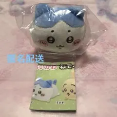 ハチワレ ちいかわ ねそべりぬいぐるみ ガチャガチャ