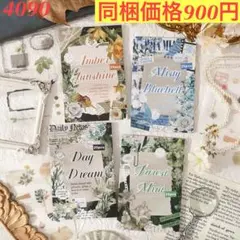 Yuzuha⋈˖*様 リクエスト 3点 まとめ商品