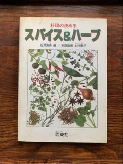 Item thumbnail for item 08a60b33-734c-49c4-a0f2-8ff8db8b9144