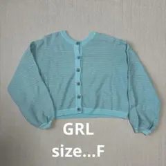 GRL ワッフル編み クロップドカーディガン カーディガン　F ミントグリーン