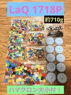 2025年最新】laq ハマクロンの人気アイテム - メルカリ