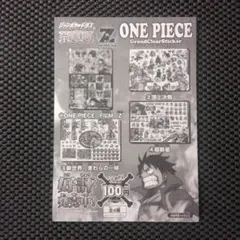 フルコンプリート【稀少】ワンピース　ジャンボカードダス　フィルムZ フルコンプリート【稀少】ワンピース ジャンボカードダス フィルムZ