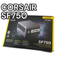 【美品】CORSAIR SF750 電源750W 電源ユニット