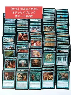 MTG バインダー付古いカードまとめ売り 2026年最新】mtg バインダーの人気アイテム - メルカリ