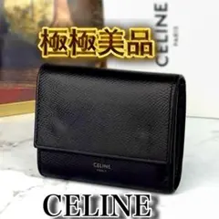 セリーヌ 新ロゴ コインケース 小銭入れ エッセンシャル コンパクト