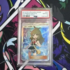 PSA10】 GC/S16-057SP 楪 いのり - メルカリ