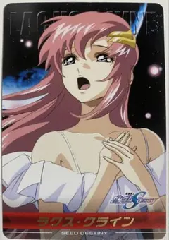 ガンダムSEED カードダス　ラクス・クライン　レア 機動戦士ガンダムSEED DESTINY ラクス・クライン カードダス - メルカリ