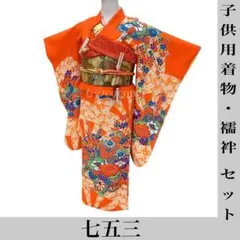 ◎mk-1033　七五三　女の子　7歳　着物襦袢2点セット　7-10