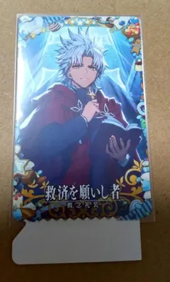 2026年最新】fgo アーケード エラーの人気アイテム - メルカリ