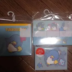 タキシードサムセット3点