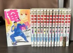 2026年最新】俺物語 14巻の人気アイテム - メルカリ