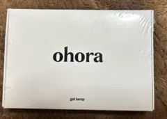 新品未使用未開封ohora ジェルランプ LEDライト ネイル用のサムネイル