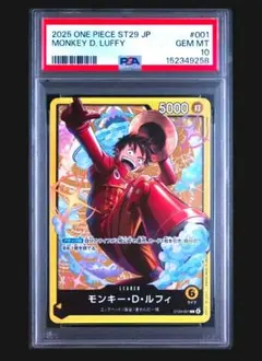CGC10 PSA10 相当 モンキー・D・ルフィ L 参加記念品 修正後 - メルカリ