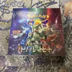 2026年最新】トリプレットビート BOXの人気アイテム - メルカリ