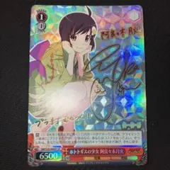 ☽YUE☾様 リクエスト 4点 まとめ商品