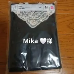 Mika♡様 リクエスト 2点 まとめ商品
