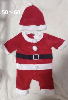 1点のみ 新品タグ付き サンタ コスチューム（帽子付き） ベビー カバーオール