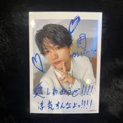 Aぇ! group 正門良規 ミニフォト