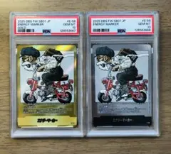 【PSA10連番】ドラゴンボール E-58 エナジーマーカー金＆銀セット第28巻