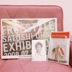 新品未使用♡嵐　大野智　freestyle 2008
