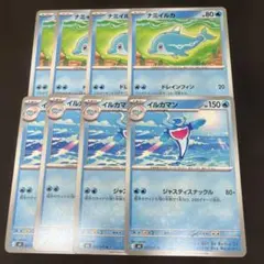 ポケモンカード　アビスアイ　イルカマン　ナミイルカ　各4枚　進化ラインのサムネイル