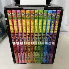 日本史探偵コナン(全12巻セット)