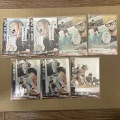 ハイキュー　バボカ　原作絵　まとめ売り