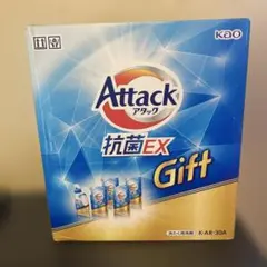 アタックAttack 抗菌EX 洗濯用洗剤 K-AR-30Aのサムネイル