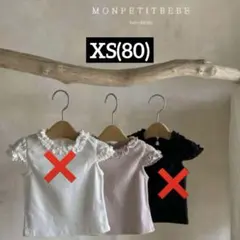 【MON PETIT BEBE】フリルカットソー ピンク