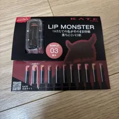 KATE リップモンスター サンプル03 陽炎 きゅるりんてしてみてコラボ試供品