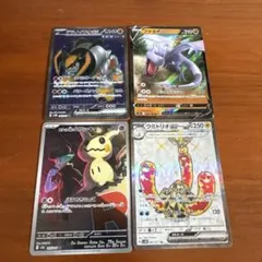 300円スタート　ポケモンカード 4枚セット