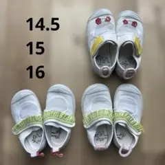 上靴【14.5】【 15】【 16】まとめ売り