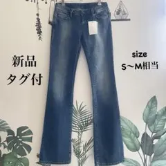CRISPIN フレアデニム 美シルエット 新品 タグ付 S〜M相当 y2k