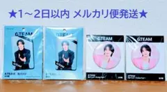 【新品未開封】 &TEAM K ケイ 缶バッチ 4個セット