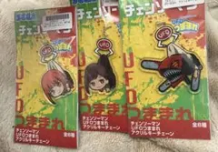 チェンソーマン アクリルキーホルダー　3個セット