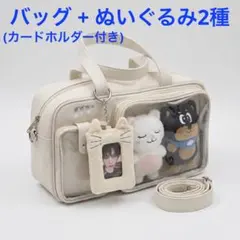 super junior イェソン mouse rabbit 猫 キーチェーン super junior イェソン mouse rabbit 猫 キーチェーン - メルカリ