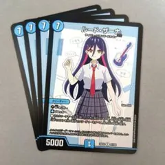ルード・ザーナ】4枚セット 2609か - メルカリ