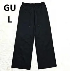 GU イージーパンツ ブラック L