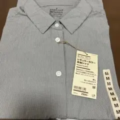 新品未使用！無印の洗いざらし　ブロード レギュラーカラー長袖シャツです♪Mサイズ