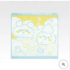 ちいかわ一番くじ　ちいかわ一番くじH賞