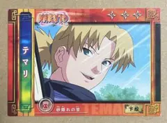 2026年最新】naruto テマリの人気アイテム - メルカリ