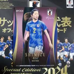 2026年最新】清水梨紗の人気アイテム - メルカリ