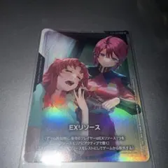 A025」EXリソース ルナマリア メイリン 1枚 - メルカリ
