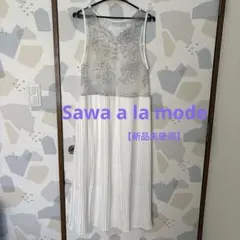 Sawa a la modeレース切り替えプリーツホワイトワンピースのサムネイル