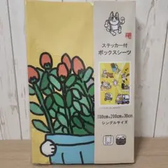 Item thumbnail for item 830bd596-8961-4cfb-bde5-44d632819b01