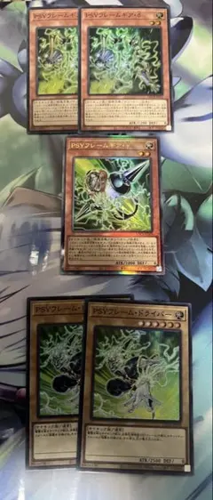 遊戯王 プリシク デーモンの召喚 オーバーフレーム - メルカリ
